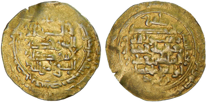 Dinar coin 54290